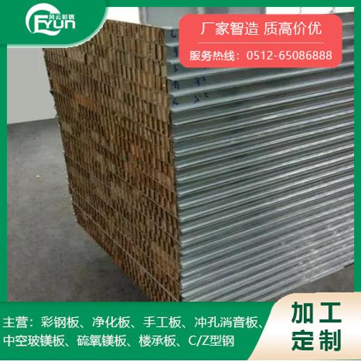 紙蜂窩彩鋼夾芯板